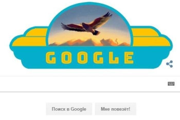 Фотография к новости: Google поздравил казахстанцев с Днем Независимости 