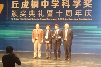 Школьник из Алматы завоевал золото на международной олимпиаде в Пекине