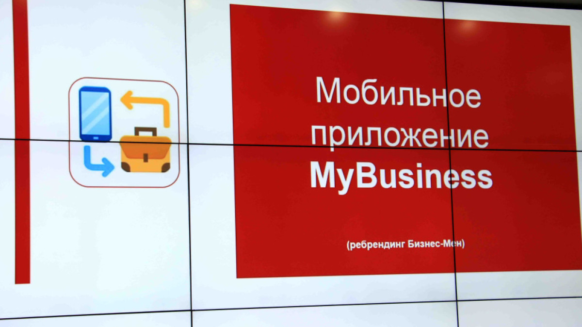 Руслан Канабеков