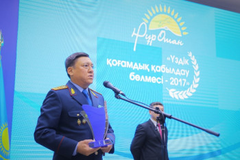 Фотография к новости: МВД РК назвали лучшим госорганом страны