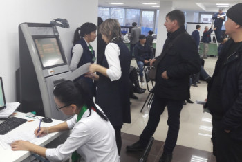 В Уральске открыли «умный» ЦОН