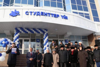 Фотография к новости: Новый современный студенческий дом презентовали в ЕНУ