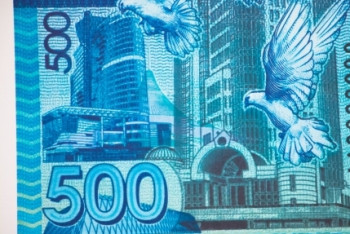 Изображать священные места на национальной валюте предложил депутат