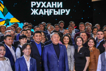 Фотография к новости: Вы уникальны – Назарбаев финалистам проекта «100 новых лиц»