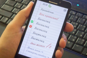 Фотография к новости: Число владеющих госязыком казахстанцев к 2020 году составит 90%