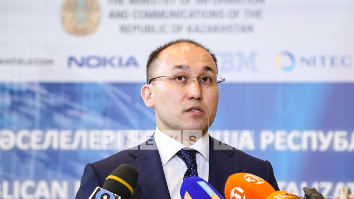 Фотоархив BNews.kz