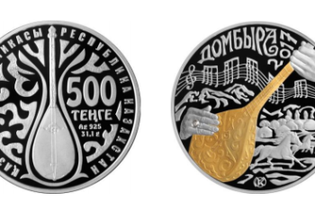 Фотография к новости: Серебряные монеты номиналом 500 тенге выпустит в обращение Нацбанк 