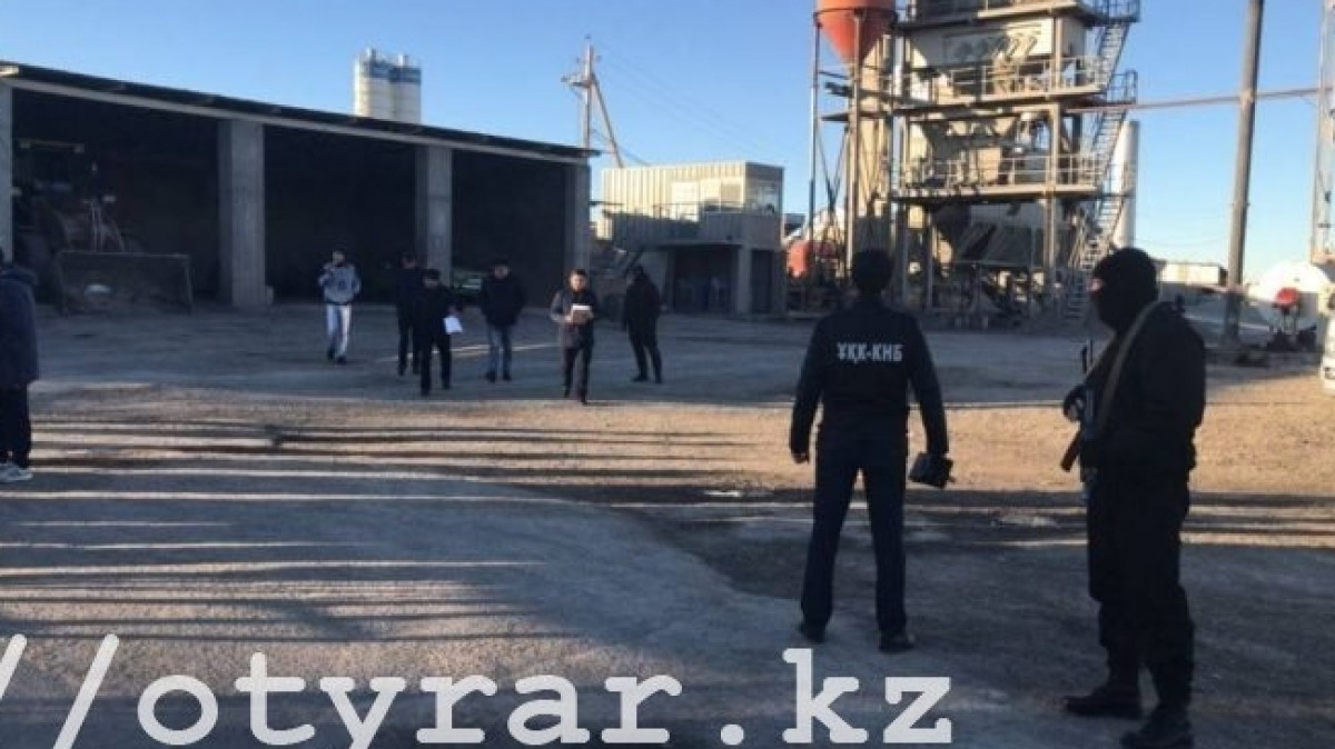 Оtyrar.kz