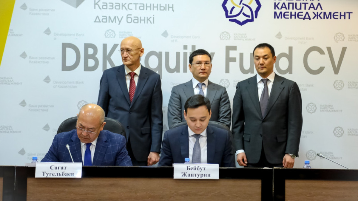 Бауыржан Жуасбаев