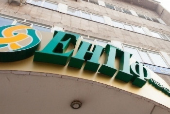 Фотография к новости: Дело Ерденаева: Главный бухгалтер ЕНПФ дала показания в суде