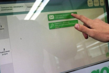 После скандала с утечкой личных данных в ЦОНе поступило еще 60 жалоб