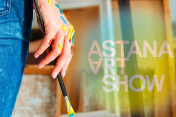 Фотография к новости: Нур-Султан станет эпицентром современного искусства  