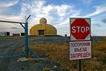 Радионуклидная станция стоимостью более $1,1 млн появится в Казахстане 