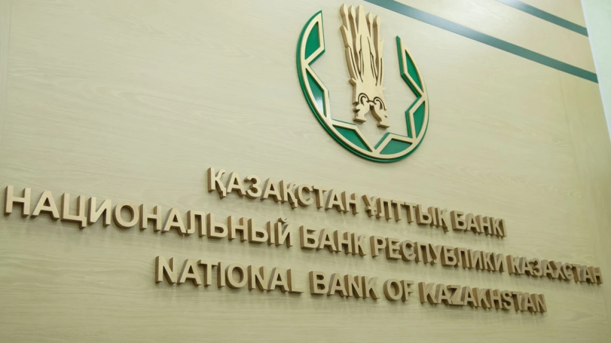архив BNews.kz 