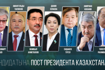 Фотография к новости: Кандидаты в президенты РК проводят встречи с избирателями