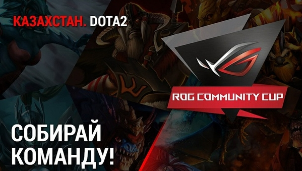 rogcup.com
