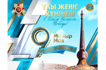 Фотография к новости: Аким столицы Бахыт Султанов поздравил с Днем Победы