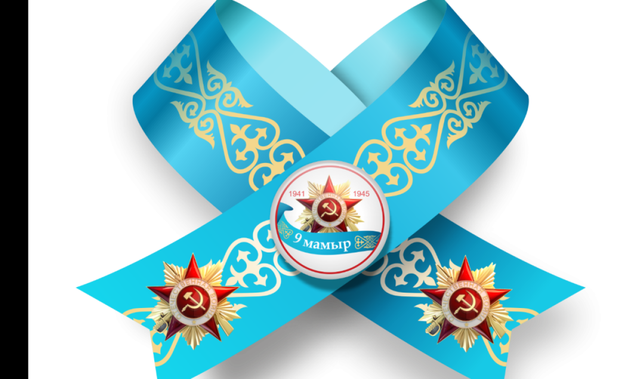 из открытых источников 