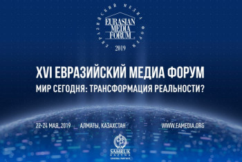 Фотография к новости: Экс-глава ЦРУ приедет в Алматы