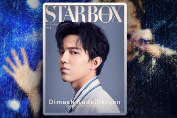 Фотография к новости: Димаш Кудайберген появился на обложке журнала "Starbox"