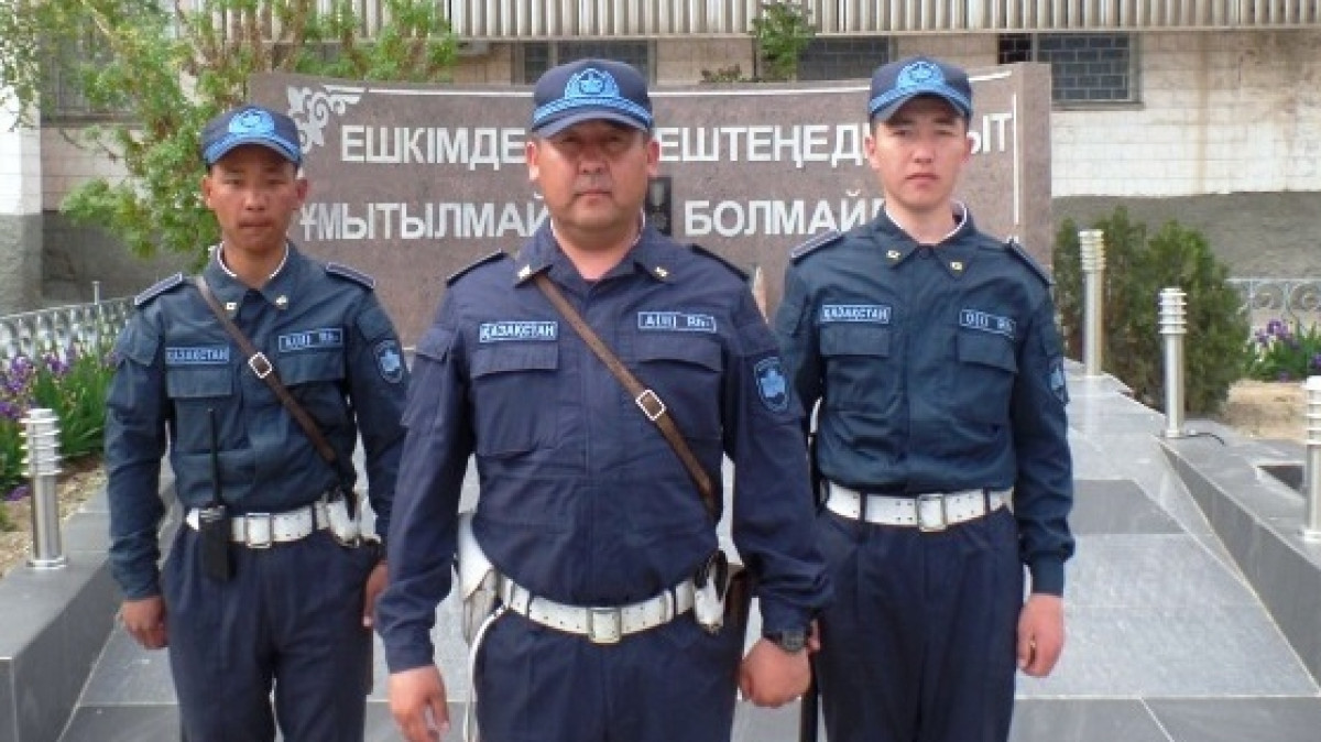 РгК &quot;Батыс&quot;