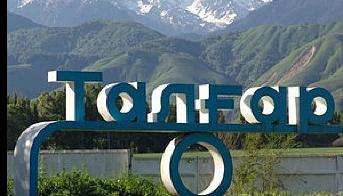 из открытых источников 