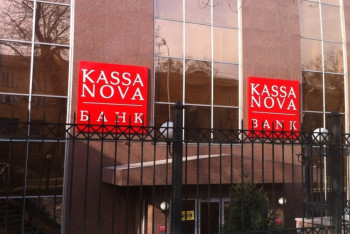 Фотография к новости: ForteBank купил полный пакет акций банка Kassa Nova