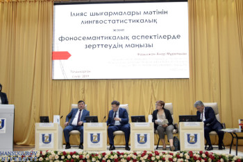 Фотография к новости: В Талдыкоргане прошла конференция к 125-летию Ильяса Жансугурова