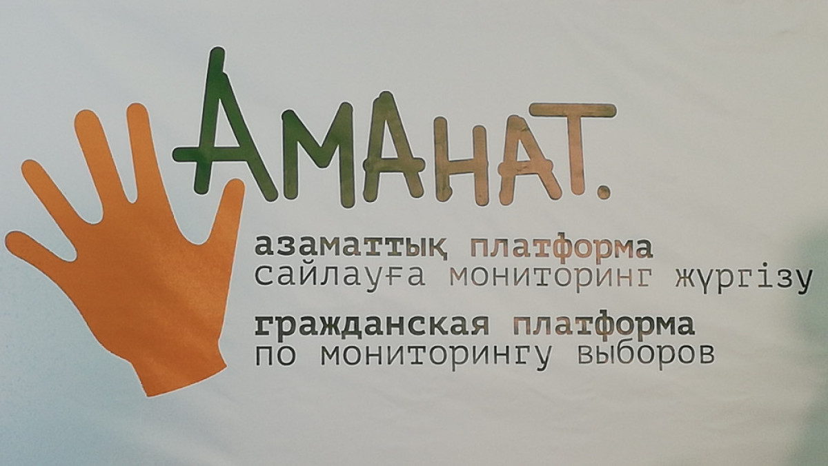 Айгерим Билялова 