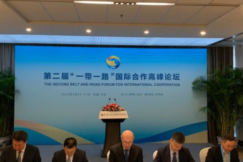 Фотография к новости: Биржа МФЦА присоединилась к принципам зеленых инвестиций 