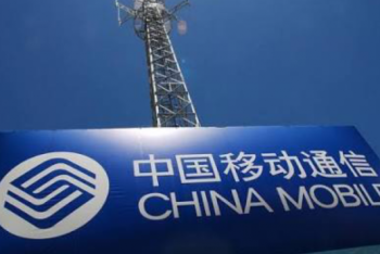 Фотография к новости: В крупнейших городах Китая запустили сеть 5G