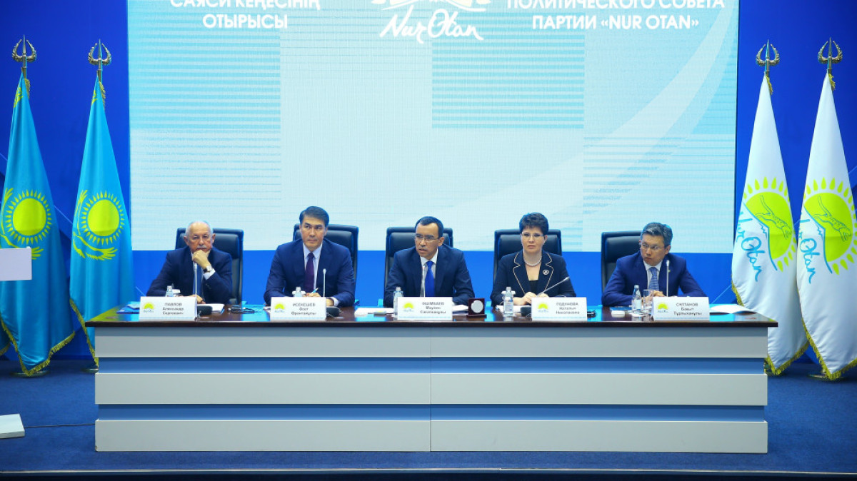 пресс-службы партии Nur Otan