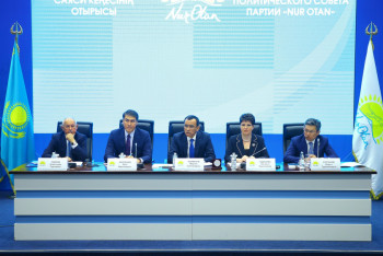 Фотография к новости: Кандидат в Президенты от партии Nur Otan станет известен 23 апреля