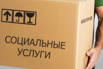 Фотография к новости: Для реализации Единого пакета соцуслуг в Акмолинской области выделено 700 млн тенге