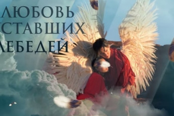 Фотография к новости: Димаш Кудайберген анонсировал премьеру клипа "Любовь уставших лебедей"  