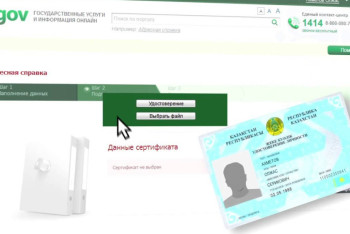 Фотография к новости: Адресную справку планируют исключить из доступных услуг для физических лиц
