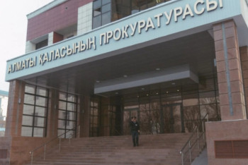 Фотография к новости: Спецпредставитель Генпрокуратуры РК в РФ переведен на работу в прокуратуру Алматы