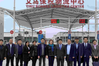 Фотография к новости: Казахстанские экспортеры укрепляют сотрудничество с китайскими партнерами