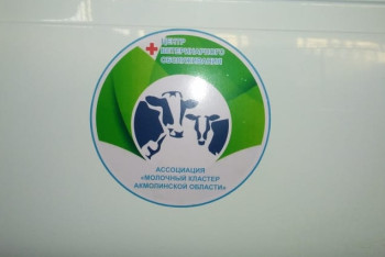 Фотография к новости: Первый в РК центр ветеринарного обучения и обслуживания создан в Акмолинской области