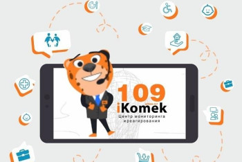 Фотография к новости: iKomek 109 и партия "Nur Otan" запустили совместный проект "Халыққа көмек"