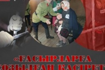 Фотография к новости: Передвижная выставка памяти жертв репрессий открылась в Нур-Султане