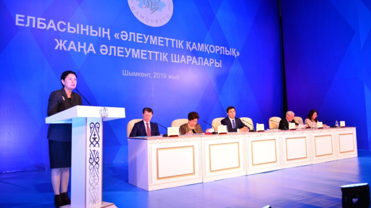 Пресс-служба Правительства РК