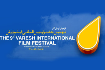 Фотография к новости: Документальные картины "Казахфильма" примут участие на кинофестивале в Иране 