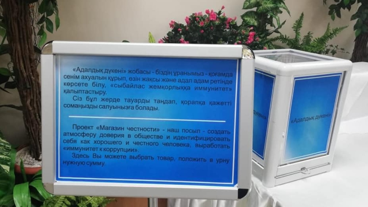 Facebook, Эльвира Жургенбаева.