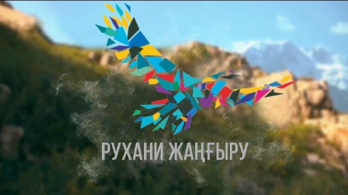 NewTimes.kz