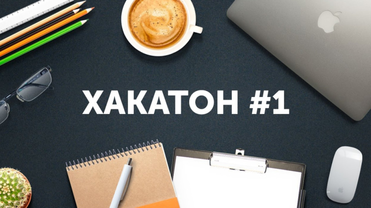 открытые источники