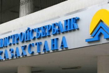 Фотография к новости: Fitch Ratings подтвердил долгосрочные рейтинги ЖССБ на уровне «BBB-»