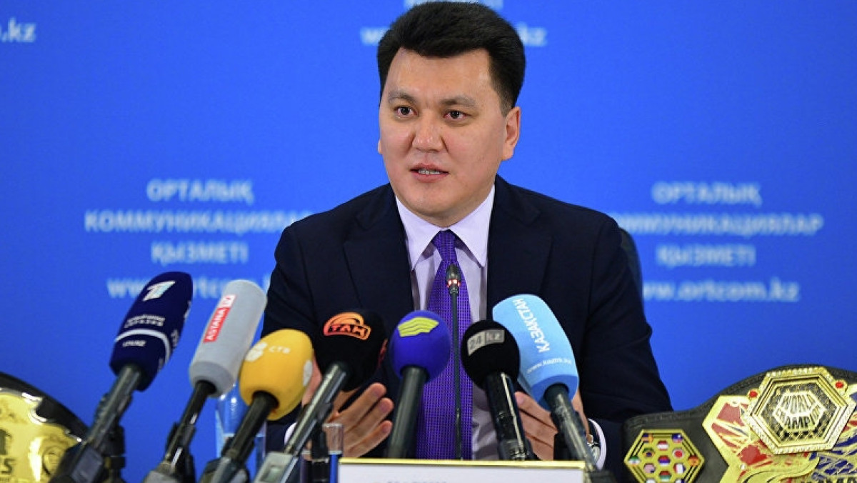 Служба центральных коммуникаций