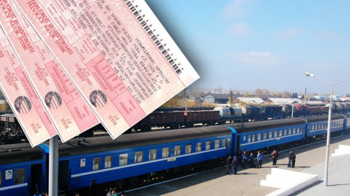 Для перекупщиков ж/д билетов в Казахстане могут ввести уголовную ответственность