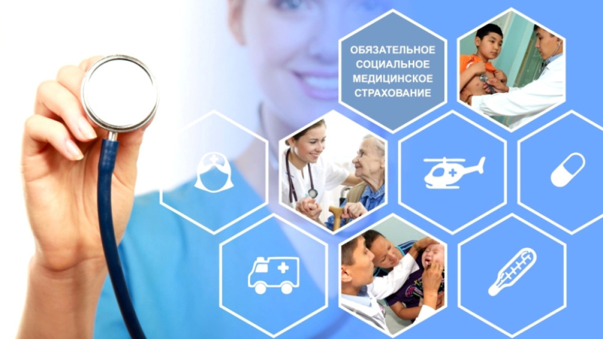 Минздрав РК предлагает полностью автоматизировать учет льготников в системе ОСМС